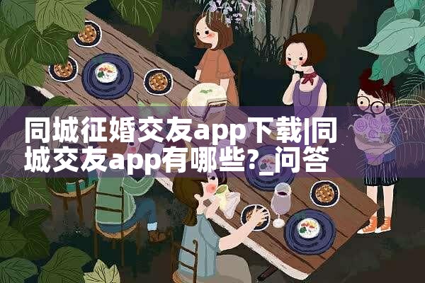 ͬ齻app