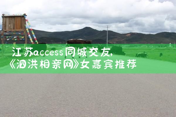 accessͬǽ