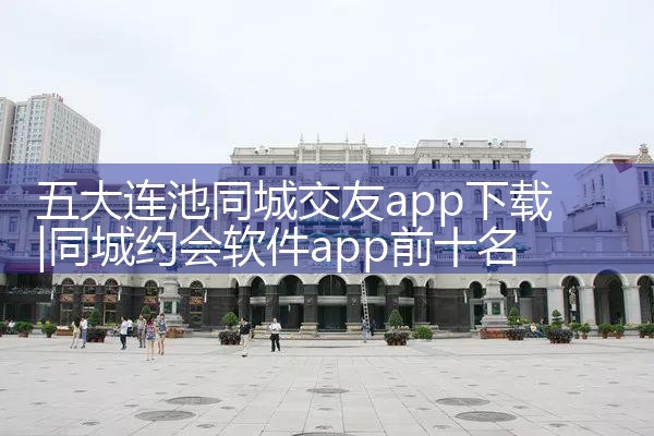 ͬǽapp|Լʵ