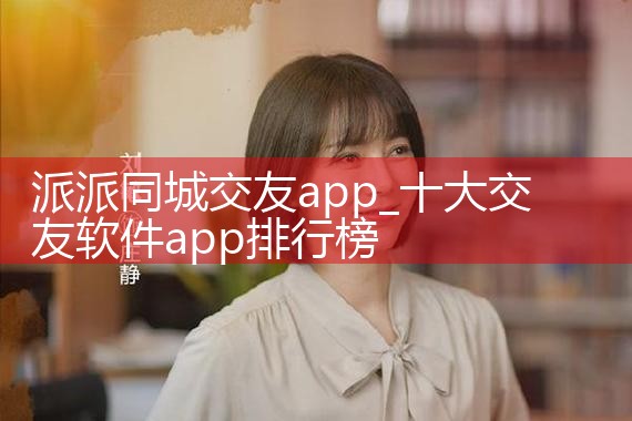 ͬǽapp