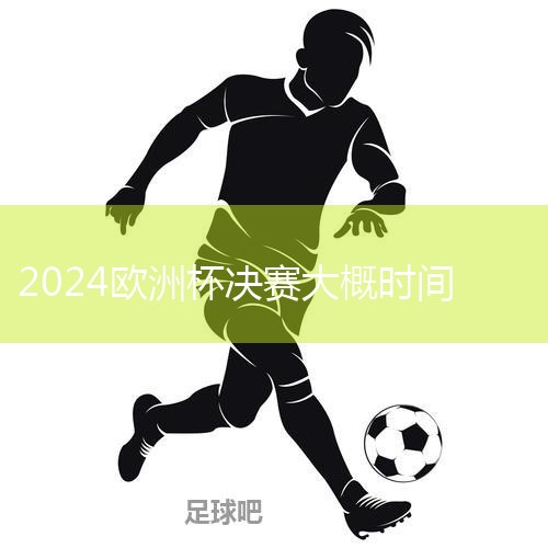ԴӢĽ The Origin of Football #VOAECѡƵ# China does not get the quality of the World Cup of 