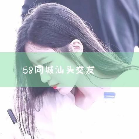 58ͬǽ ׼һ뷢 BǺƽ̨ ͻվ ̫ԭ̼Դչ̳ й ڴй廳ɰ ըģƽ  Ȥӵս...